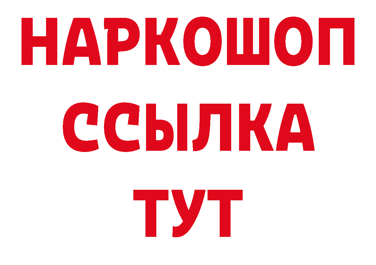 Кетамин VHQ зеркало нарко площадка блэк спрут Каргат